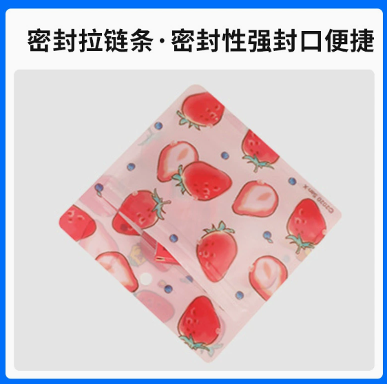 中山复合袋