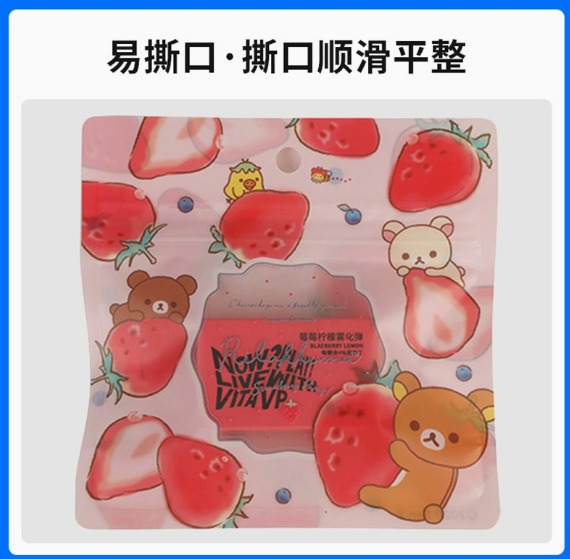 中山胶袋